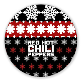 Коврик для мышки круглый с принтом Праздничный RHCP в Ухте, резина и полиэстер | круглая форма, изображение наносится на всю лицевую часть | red hot chili peppers | rhcp | альтернативный | группа | джош клингхоффер | знак | красные острые перцы чили | красный | метал | надпись | новогодний | новый год | праздник | ред хот ч | рождество | рок | рхчп | рэп