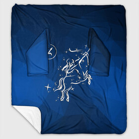 Плед с рукавами с принтом Стрелец в Ухте, 100% полиэстер | Закругленные углы, все края обработаны. Ткань не мнется и не растягивается. Размер 170*145 | sagittarius | звезды | знаки зодиака | космос | созвездие | стрелец