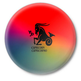Значок с принтом Козерог (Capricorn) в Ухте,  металл | круглая форма, металлическая застежка в виде булавки | Тематика изображения на принте: 
