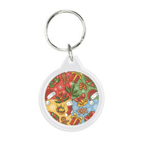 Брелок круглый с принтом Новогодние предметы в Ухте, пластик и полированная сталь | круглая форма, металлическое крепление в виде кольца | 