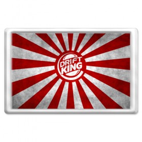 Магнит 45*70 с принтом Drift King в Ухте, Пластик | Размер: 78*52 мм; Размер печати: 70*45 | Тематика изображения на принте: car | drift | japan | jdm | race | street | авто | автомобиль | гонки | дрифт | король | машина | флаг | япония