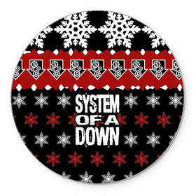 Коврик для мышки круглый с принтом Праздничный System of a Down в Ухте, резина и полиэстер | круглая форма, изображение наносится на всю лицевую часть | soad | soil | system of a down | группа | дав | дарон малакян | джон долмаян | знак | красный | надпись | новогодний | новый год | оф | праздник | рождество | рок | серж танкян | систем | снежинки | соад | сод | соэд