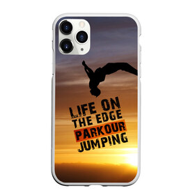 Чехол для iPhone 11 Pro матовый Parkour: в Ухте, Силикон |  | extreme | jumping | parkour | speed | urban | опасность | паркур | прыжки | риск | скорость | экстрим