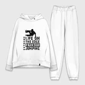 Женский костюм хлопок Oversize с принтом parkour в Ухте,  |  | extreme | jumping | parkour | speed | urban | опасность | паркур | прыжки | риск | скорость | экстрим