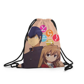 Рюкзак-мешок 3D с принтом ToraDora в Ухте, 100% полиэстер | плотность ткани — 200 г/м2, размер — 35 х 45 см; лямки — толстые шнурки, застежка на шнуровке, без карманов и подкладки | Тематика изображения на принте: aisaka | taiga | toradora | торадора