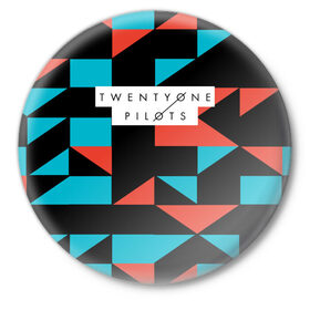 Значок с принтом TOP в Ухте,  металл | круглая форма, металлическая застежка в виде булавки | Тематика изображения на принте: rock | twenty one pilots | группа | рок