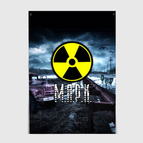 Постер с принтом S.T.A.L.K.E.R. - М.А.Р.К. в Ухте, 100% бумага
 | бумага, плотность 150 мг. Матовая, но за счет высокого коэффициента гладкости имеет небольшой блеск и дает на свету блики, но в отличии от глянцевой бумаги не покрыта лаком | stalker | буквы | волки | грузовик | знак | игра | имя | марк | марко | маркус | маркуха | ммо | мрак | надпись | опасность | припять | птицы | радиация | рпг | сталкер | чернобыль | шутер