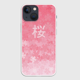 Чехол для iPhone 13 mini с принтом Сакура в Ухте,  |  | japan | вишня | розовый | сакура | цветы | япония