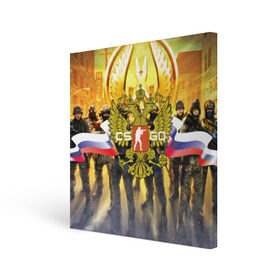 Холст квадратный CS GO RUSSIAN TEAM: в Ухте, 100% ПВХ |  | cs go | россия | шутер