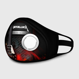 Маска из неопрена с принтом Metallica в Ухте, неопрен 100% | Форма огибающая нос. Резинки для ушей с дополнительной резинкой на затылке. Клапан для выдоха для активного дыхания при занятиях спортом. Эластичный материал маски и окантовки для лучшего растяжения и прилегания маски.  | logo | metal | metallica | music | rock | лого | логотип | метал | металика | металлика | музыка | рок