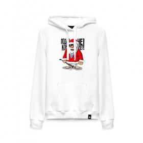 Женская толстовка хлопок Подарков не будет: в Ухте, френч-терри, мягкий теплый начес внутри (100% хлопок) | карман-кенгуру, эластичные манжеты и нижняя кромка, капюшон с подкладом и шнурком |