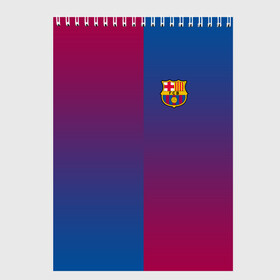 Скетчбук с принтом FC Barca 2018 Reverse в Ухте, 100% бумага
 | 48 листов, плотность листов — 100 г/м2, плотность картонной обложки — 250 г/м2. Листы скреплены сверху удобной пружинной спиралью | fc | fc barcelona | fcb | fly emirates | ronaldo | абстракция | барселона | геометрия | зож | клуб | линии | месси | модные | мяч | реал мадрид | спорт | спортивные | тренды | футбол | футбольный клуб | эмблема