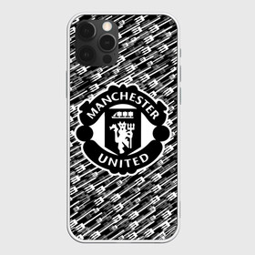 Чехол для iPhone 12 Pro с принтом F.C.M.U 2018 Creative Uniform в Ухте, силикон | область печати: задняя сторона чехла, без боковых панелей | emirates | fc | manchester united | абстракция | геометрия | зож | клуб | линии | манчестер юнайтед | модные | мяч | россии | спорт | спортивные | стиль | тренды | футбол | футбольный клуб | экстрим | эмблема
