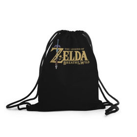 Рюкзак-мешок 3D с принтом Breath of the Wild в Ухте, 100% полиэстер | плотность ткани — 200 г/м2, размер — 35 х 45 см; лямки — толстые шнурки, застежка на шнуровке, без карманов и подкладки | legend of zelda | link | зельда | линк