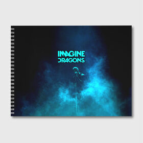 Альбом для рисования с принтом Imagine Dragons в Ухте, 100% бумага
 | матовая бумага, плотность 200 мг. | Тематика изображения на принте: dragons | imagine | альтернативный | американская | арена | бэн макки | группа | драгонс | дэн платцман | дэн рейнольдс | имеджин | инди | индирок | поп | рок | уэйн сермон | электроник