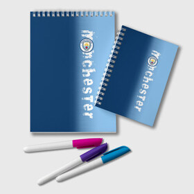 Блокнот с принтом Manchester city 2018 o в Ухте, 100% бумага | 48 листов, плотность листов — 60 г/м2, плотность картонной обложки — 250 г/м2. Листы скреплены удобной пружинной спиралью. Цвет линий — светло-серый
 | Тематика изображения на принте: emirates | fc | manchester city | абстракция | геометрия | зож | клуб | линии | манчестер сити | мода | модные | мяч | спорт | спортивные | стиль | тренды | флаг россии | футбол | футбольный клуб | экстрим | эмблема