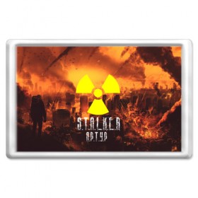 Магнит 45*70 с принтом S.T.A.L.K.E.R Артур в Ухте, Пластик | Размер: 78*52 мм; Размер печати: 70*45 | s.t.a.l.k.e.r. | stalker | артур | припять | сталкер | чернобыль