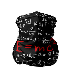 Бандана-труба 3D с принтом Формулы E=mc2 в Ухте, 100% полиэстер, ткань с особыми свойствами — Activecool | плотность 150‒180 г/м2; хорошо тянется, но сохраняет форму | emc | альберт | доска | емс хипстер | мел | физик | физика | формула | энштейн