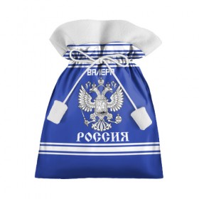 Подарочный 3D мешок с принтом Валера SPORT UNIFORM 2018 в Ухте, 100% полиэстер | Размер: 29*39 см | Тематика изображения на принте: name | russia | sport | валера | имена | россия | русский | спорт | спортивный | униформа | форма