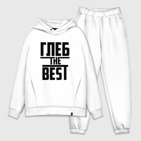 Мужской костюм хлопок OVERSIZE с принтом Глеб the best в Ухте,  |  | лучший