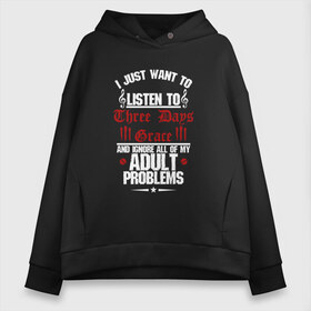 Женское худи Oversize хлопок Я прост хочу слушать TDG: в Ухте, френч-терри — 70% хлопок, 30% полиэстер. Мягкий теплый начес внутри —100% хлопок | боковые карманы, эластичные манжеты и нижняя кромка, капюшон на магнитной кнопке | tdg | three days grace | альтернативный | барри сток | брэд уолст | в запасе | грей | грейс | грес | группа | дей | дейс | дня | метал | мэтт уолст | нил сандерсон | постгранж | рок | три | фдг | фри