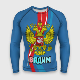 Мужской рашгард 3D с принтом Герб Вадим в Ухте,  |  | Тематика изображения на принте: вадик | вадим | герб | имена | орел | патриот | россия | страна