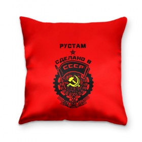 Подушка 3D с принтом Рустам в золотом гербе РФ в Ухте, наволочка – 100% полиэстер, наполнитель – холлофайбер (легкий наполнитель, не вызывает аллергию). | состоит из подушки и наволочки. Наволочка на молнии, легко снимается для стирки | 