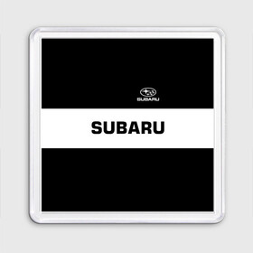 Магнит 55*55 с принтом SUBARU | СУБАРУ в Ухте, Пластик | Размер: 65*65 мм; Размер печати: 55*55 мм | subaru | автомобильные | машины | субару
