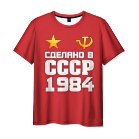 Мужская футболка 3D с принтом Сделано в 1984 в Ухте, 100% полиэфир | прямой крой, круглый вырез горловины, длина до линии бедер | 1984 | звезда | молот | россия | сделано | серп | советский союз | ссср