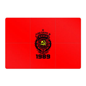 Магнитный плакат 3Х2 с принтом Сделано в СССР 1989 в Ухте, Полимерный материал с магнитным слоем | 6 деталей размером 9*9 см | 1989 | ussr | г | герб | год | годы | звезда | знак | красный | молот | надпись | патриот | патриотизм | рождения | рсфср | серп | символ | снг | советские | советский | союз | сср | ссср | страна | флаг