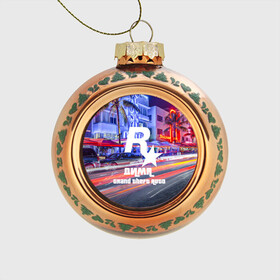 Стеклянный ёлочный шар Дима в стиле GTA: в Ухте, Стекло | Диаметр: 80 мм | game | grand theft auto v | gta 5 | gta online | gta v | город | дима | игры | имена