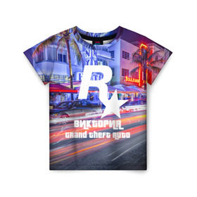 Детская футболка 3D Виктория в стиле GTA: в Ухте, 100% гипоаллергенный полиэфир | прямой крой, круглый вырез горловины, длина до линии бедер, чуть спущенное плечо, ткань немного тянется |