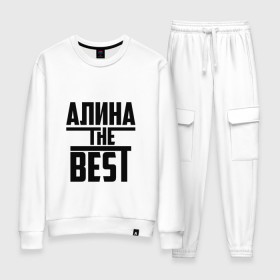 Женский костюм хлопок Алина the best: в Ухте, 100% хлопок | на свитшоте круглая горловина, мягкая резинка по низу. Брюки заужены к низу, на них два вида карманов: два
