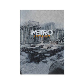 Обложка для паспорта матовая кожа METRO Last Light: в Ухте, натуральная матовая кожа | размер 19,3 х 13,7 см; прозрачные пластиковые крепления | 2033 | exodus | last | light | metro | апокалипсис | зомби | метро | монстр