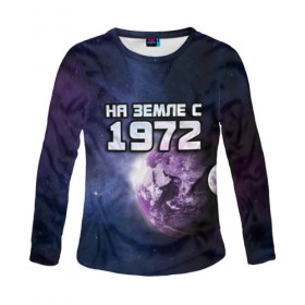 Женский лонгслив 3D с принтом На земле с 1972 в Ухте, 100% полиэстер | длинные рукава, круглый вырез горловины, полуприлегающий силуэт | 1972 | год рождения | года | дата | земля | космос | на земле | небо | планета