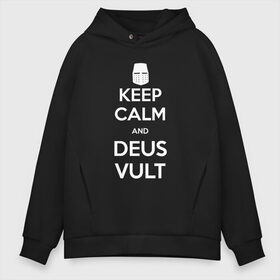 Мужское худи Oversize хлопок с принтом Деус Вульт! в Ухте, френч-терри — 70% хлопок, 30% полиэстер. Мягкий теплый начес внутри —100% хлопок | боковые карманы, эластичные манжеты и нижняя кромка, капюшон на магнитной кнопке | calm | ceep | deuavult | deus | deus vult | kalm | keep | vult | вульт | деусвульт | дэус | сохраняй спокойствие