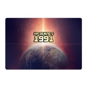 Магнитный плакат 3Х2 с принтом На земле с 1991 в Ухте, Полимерный материал с магнитным слоем | 6 деталей размером 9*9 см | 