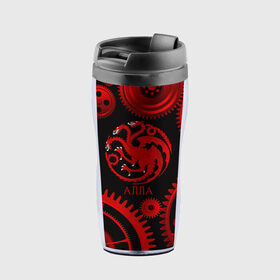 Термокружка-непроливайка с принтом Targaryen Алла в Ухте, внутренняя часть — пищевой пластик, наружная часть — прозрачный пластик, между ними — полиграфическая вставка с рисунком | объем — 350 мл, герметичная крышка | game of thrones | name | stark | targaryen | алла | драконы | игра престолов | имена | ланнистеры | мартеллы | матерь драконов | престол | семь королевств | старки