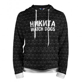 Мужская толстовка 3D с принтом Никита Watch Dogs в Ухте, 100% полиэстер | двухслойный капюшон со шнурком для регулировки, мягкие манжеты на рукавах и по низу толстовки, спереди карман-кенгуру с мягким внутренним слоем. | Тематика изображения на принте: game | name | watch dogs | watch dogs 2 | город | девушка | дрон | игры | имена | компьютеры | никита | пистолет | телефон | технологии | хакер
