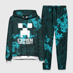 Мужской костюм 3D (с толстовкой) с принтом Семён в стиле Minecraft в Ухте,  |  | game | minecraft | minecraft nature | minecraft skin | minectaft skins | mobs | name | underground | имена | крипер | майн крафт | семён