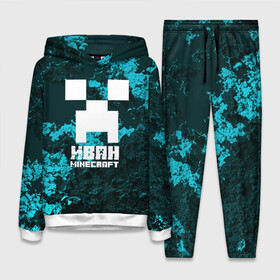 Женский костюм 3D (с толстовкой) Иван в стиле Minecraft: в Ухте,  |  | ваня | крипер | майнкрафт