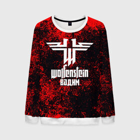 Мужской свитшот 3D Вадим в стиле Wolfenstein: в Ухте, 100% полиэстер с мягким внутренним слоем | круглый вырез горловины, мягкая резинка на манжетах и поясе, свободная посадка по фигуре |