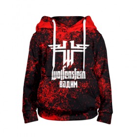 Детская толстовка 3D Вадим в стиле Wolfenstein: в Ухте, 100% полиэстер | двухслойный капюшон со шнурком для регулировки, мягкие манжеты на рукавах и по низу толстовки, спереди карман-кенгуру с мягким внутренним слоем |