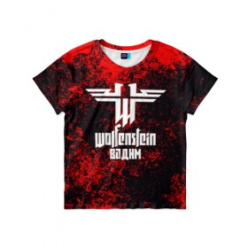 Детская футболка 3D Вадим в стиле Wolfenstein: в Ухте, 100% гипоаллергенный полиэфир | прямой крой, круглый вырез горловины, длина до линии бедер, чуть спущенное плечо, ткань немного тянется |