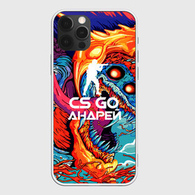 Чехол для iPhone 12 Pro Max с принтом Андрей в стиле CS GO в Ухте, Силикон |  | имена | скоростной зверь