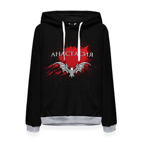 Женская толстовка 3D с принтом Анастасия в Ухте, 100% полиэстер  | двухслойный капюшон со шнурком для регулировки, мягкие манжеты на рукавах и по низу толстовки, спереди карман-кенгуру с мягким внутренним слоем. | name | names | with name | анастасия | имена | именная | именные | имя | кровь | с именем | эмблема