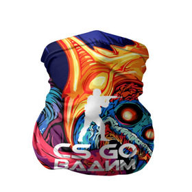 Бандана-труба 3D Вадим в стиле CS GO: в Ухте, 100% полиэстер, ткань с особыми свойствами — Activecool | плотность 150‒180 г/м2; хорошо тянется, но сохраняет форму |