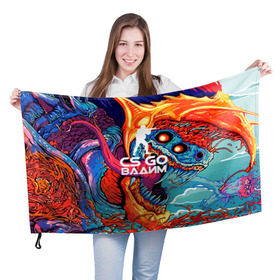 Флаг 3D Вадим в стиле CS GO: в Ухте, 100% полиэстер | плотность ткани — 95 г/м2, размер — 67 х 109 см. Принт наносится с одной стороны |