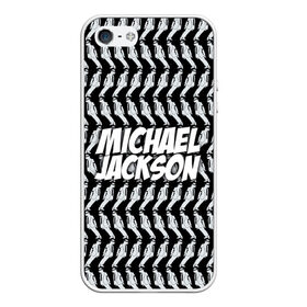 Чехол для iPhone 5/5S матовый с принтом Michael Jackson в Ухте, Силикон | Область печати: задняя сторона чехла, без боковых панелей | Тематика изображения на принте: jackson | joseph | michael | the jackson 5 | джек | джексон | джозеф | диско | жексон | звезда | король | майк | майкл | майкла | мйкел | нью | поп | попсы | ритм н блюз | рок | свинг | соул | фанк