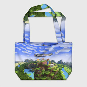 Пляжная сумка 3D с принтом Александр - Minecraft в Ухте, 100% полиэстер | застегивается на металлическую кнопку; внутренний карман застегивается на молнию. Стенки укреплены специальным мягким материалом, чтобы защитить содержимое от несильных ударов
 | minecraft | александр | добывать | игра | игрушка | имя | компьютерная | кубики | майкрафт | майн крафт | майнкрафт | пиксели | пиксель | ремесло | с именем | санек | санька | саня | саша | шахта
